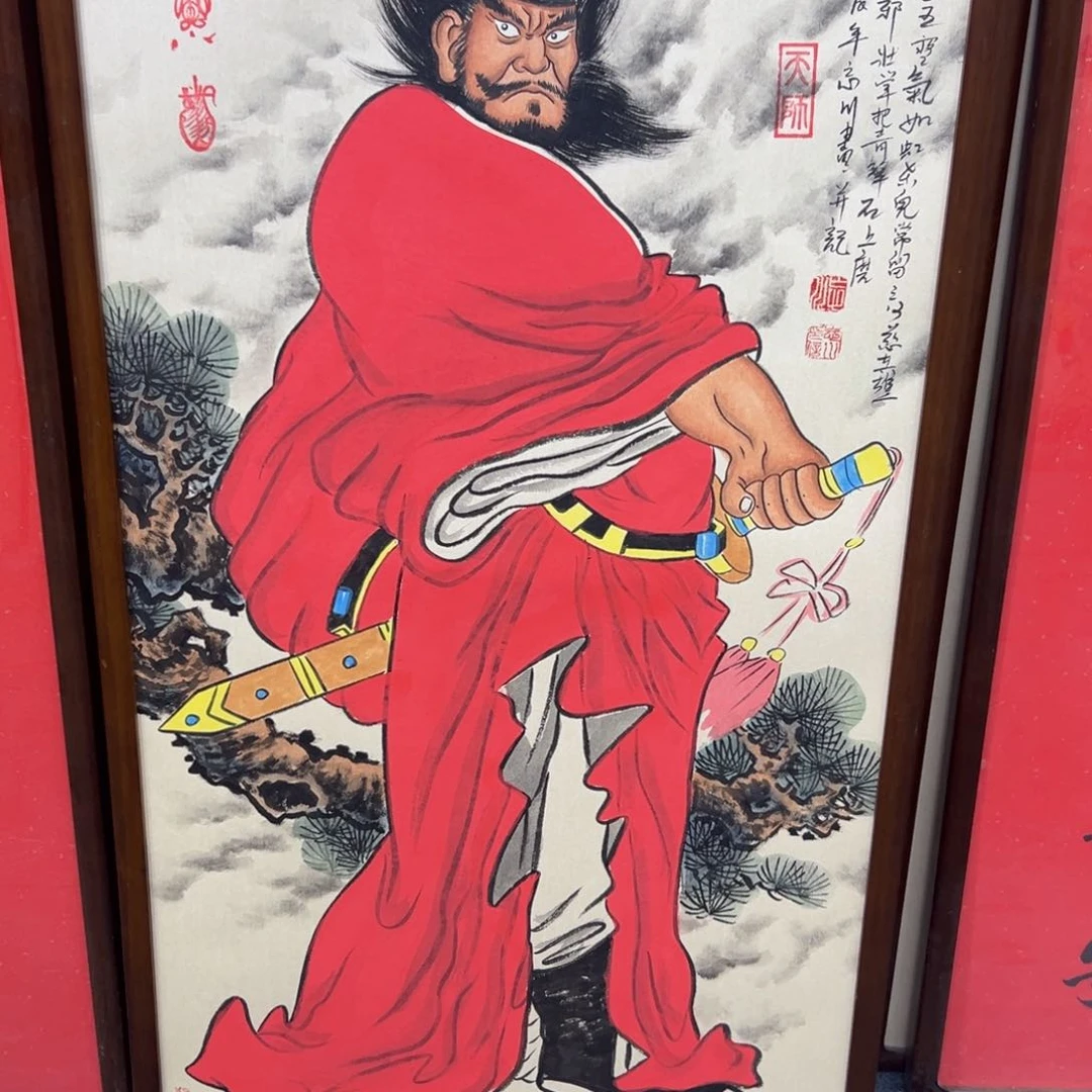 国画正**接钟馗…………