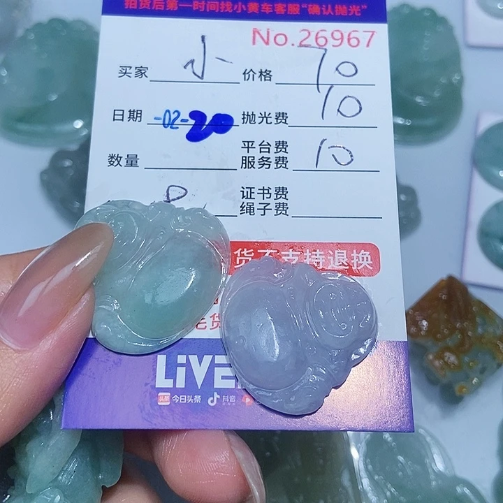 定制翡翠未镶嵌小*