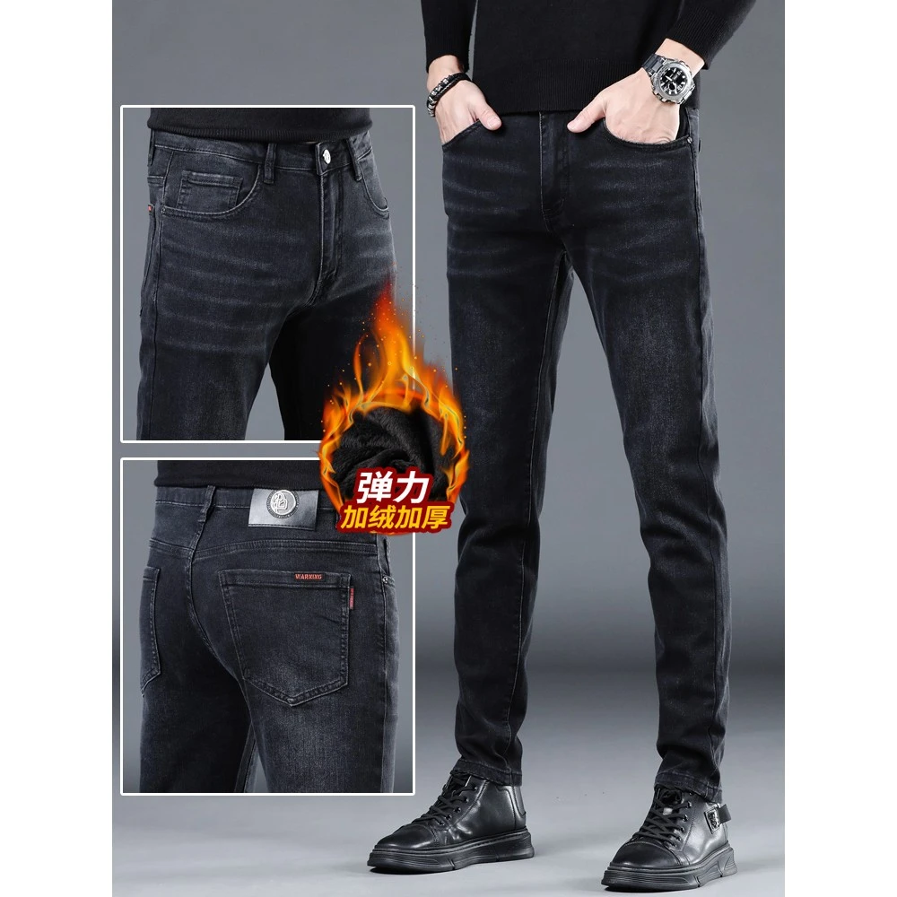 香港秋冬款加绒加厚牛仔裤男修身弹力直筒男士黑色裤子男2023新款