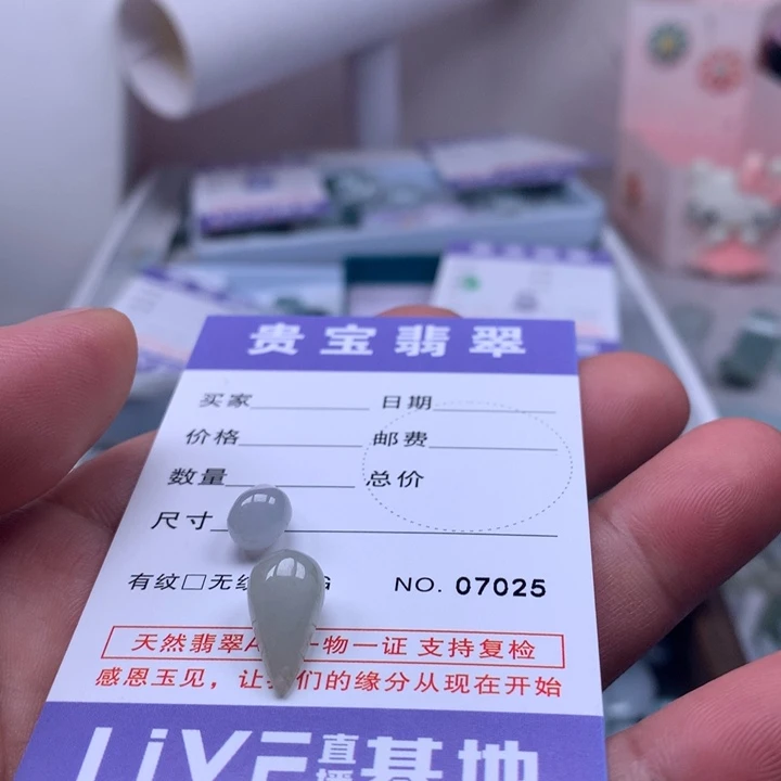 潋***东翡翠未镶嵌吊坠(不含链)