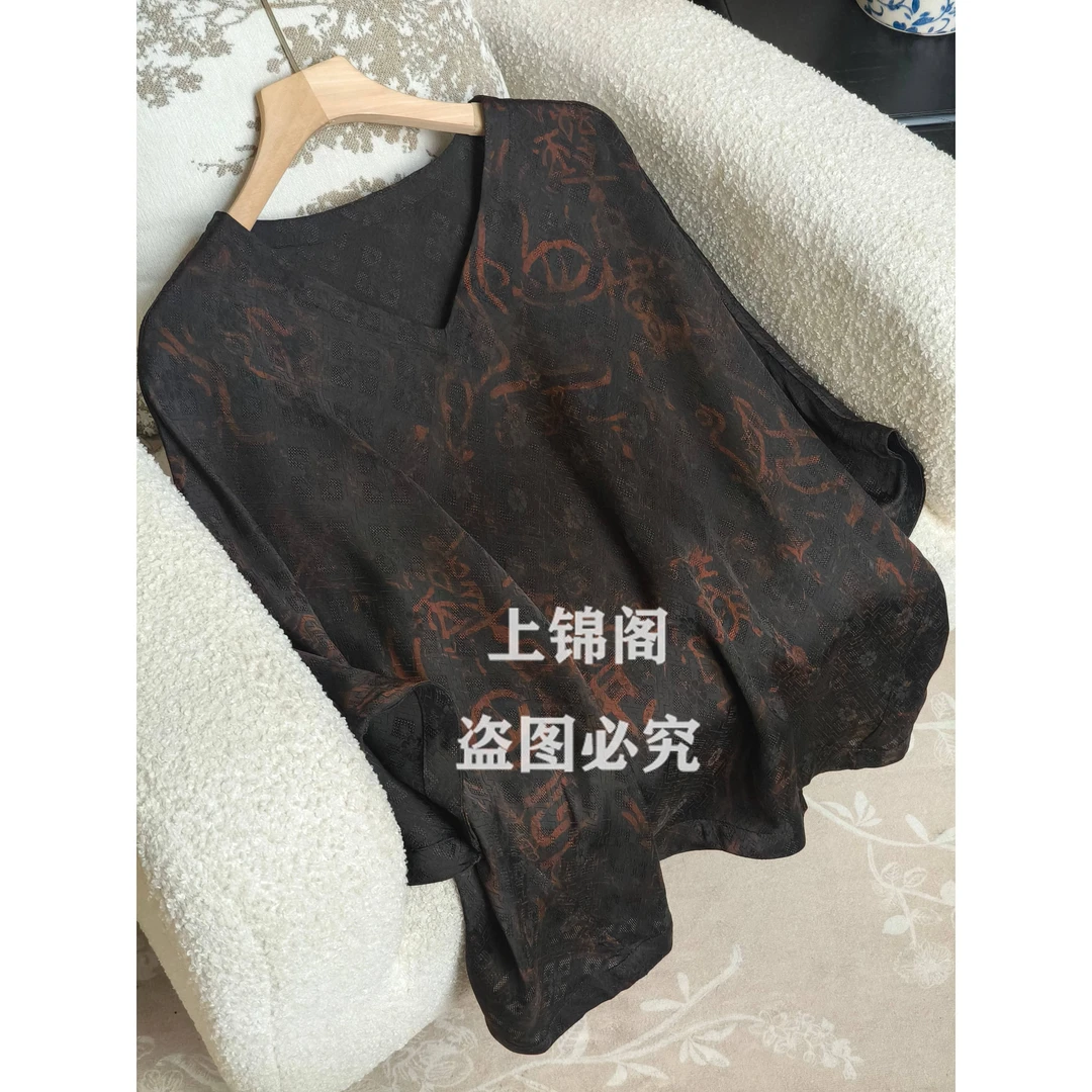 890新中式V领落肩短袖上衣香云纱时尚复古套头百搭夏季中国风女