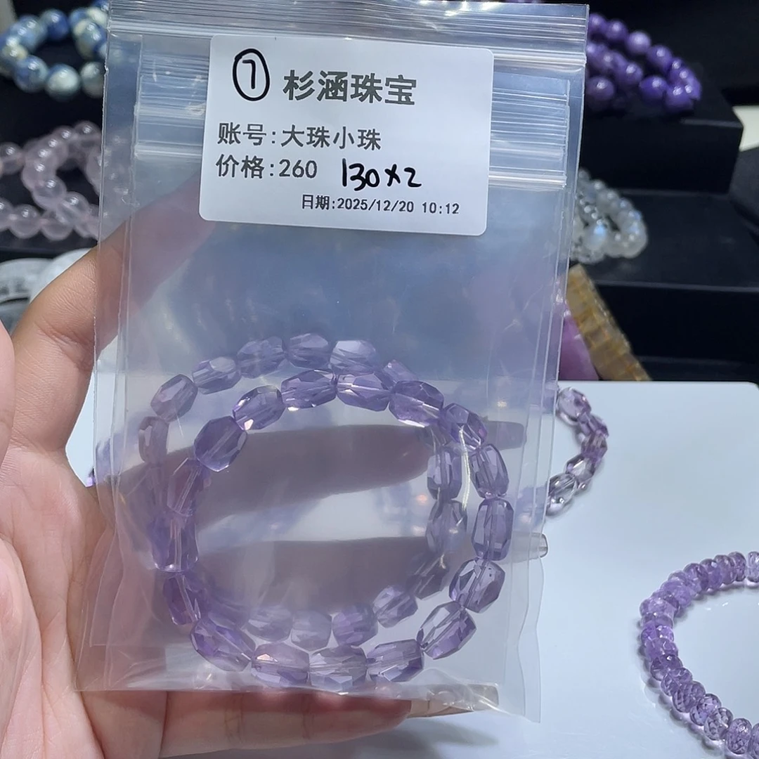 水晶手链未镶嵌手串