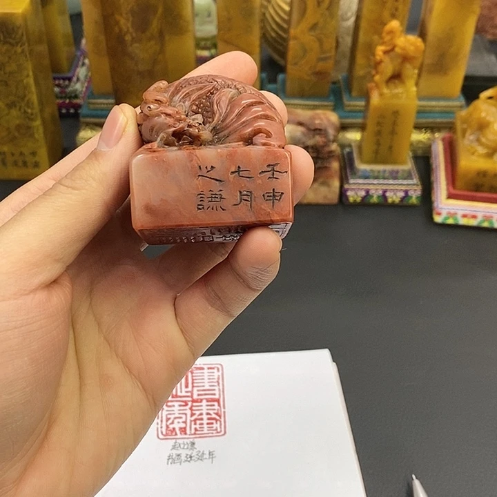 寿山石印石寿山石