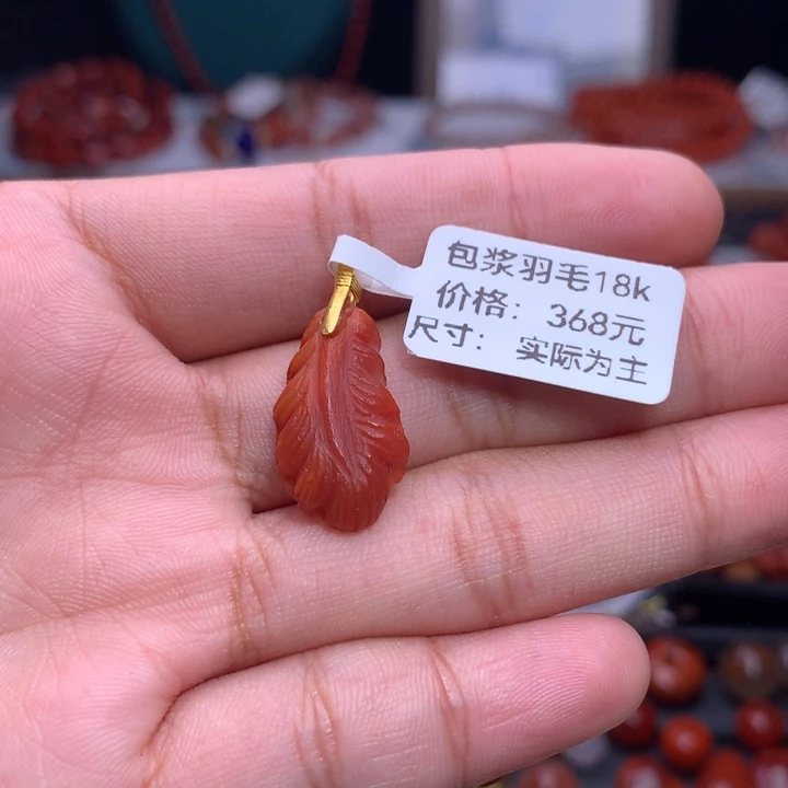 *****未镶嵌南红南红玛瑙羽毛2