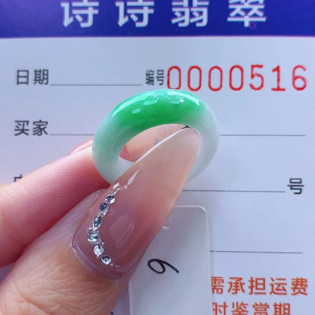 学***6翡翠未镶嵌戒指缅甸A货