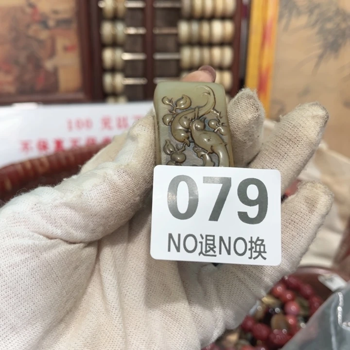 金***忠瓷片直播间火爆热卖