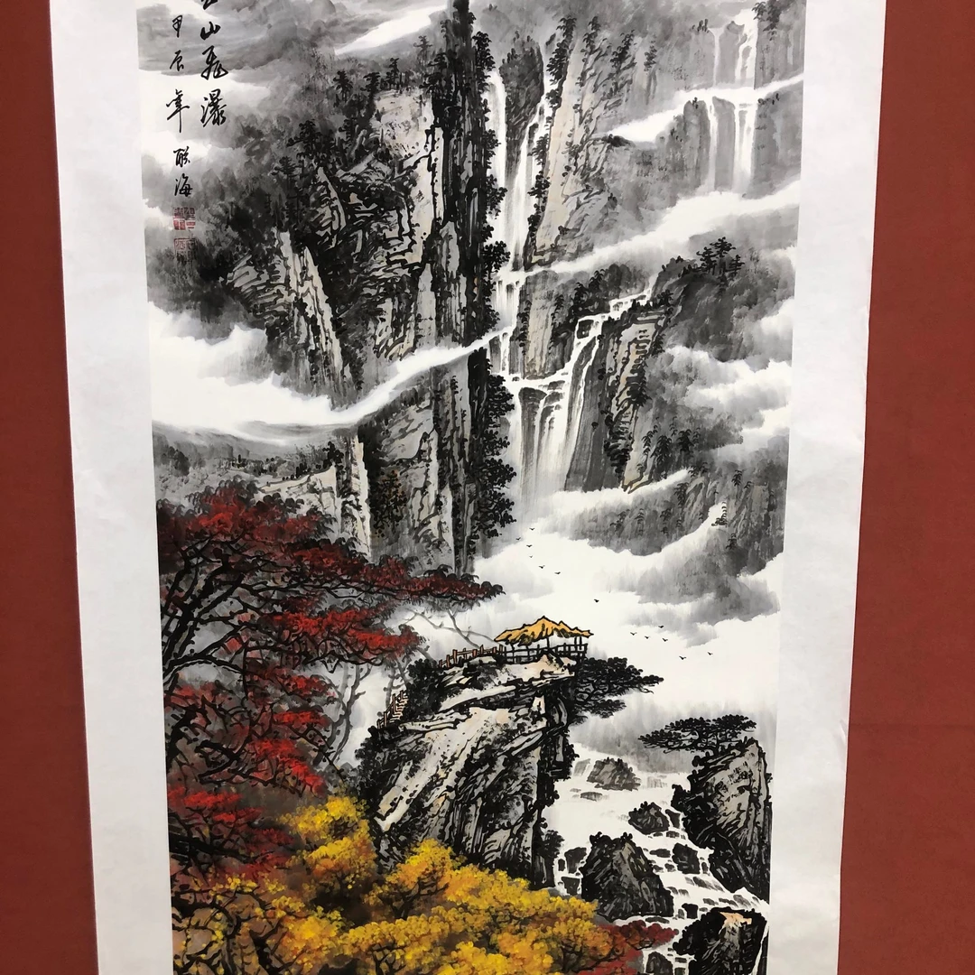 石联海作品 云山飞瀑  四尺竖幅
