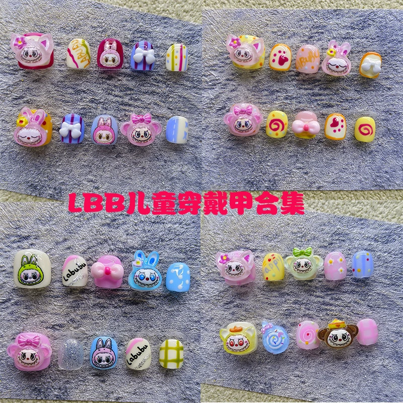 新款手工拉布布穿戴甲短款小朋友假指甲可拆美甲无毒