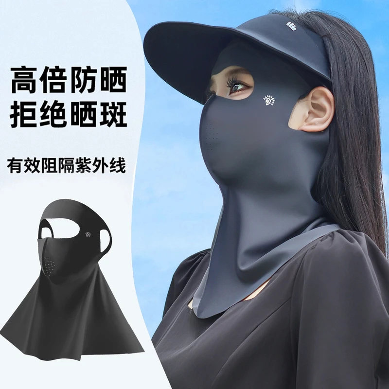 全脸防护无痕脸基尼防晒面罩护颈一体口罩防紫外线遮阳户外面罩