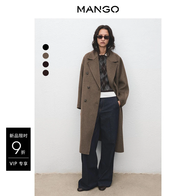 MANGO女装毛呢外套2025秋装新款宽松简约气质双排扣羊毛混纺大衣