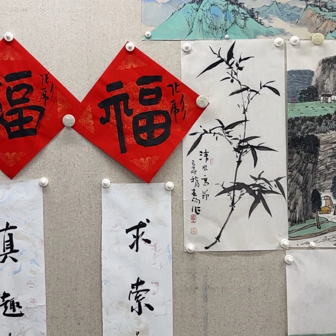 书法张彪福+李炯求索