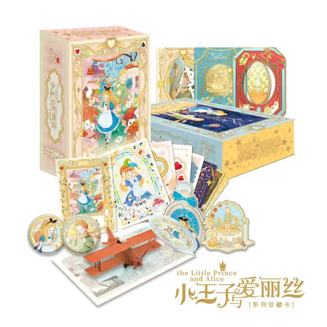 camon/卡盟文创【豆鲨包平拆】小王子与爱丽丝系列珍藏卡【拆盒】