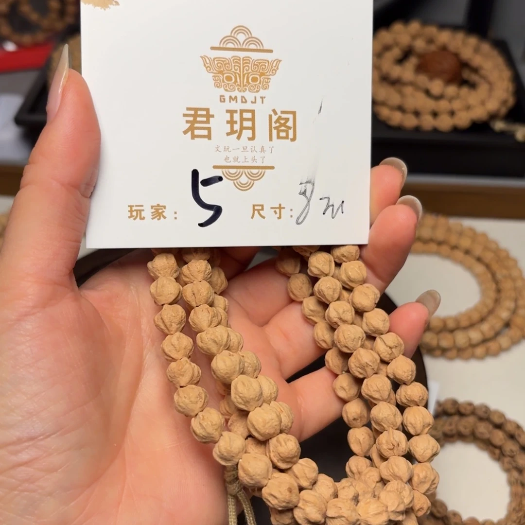 吊坠柏香籽/百香籽