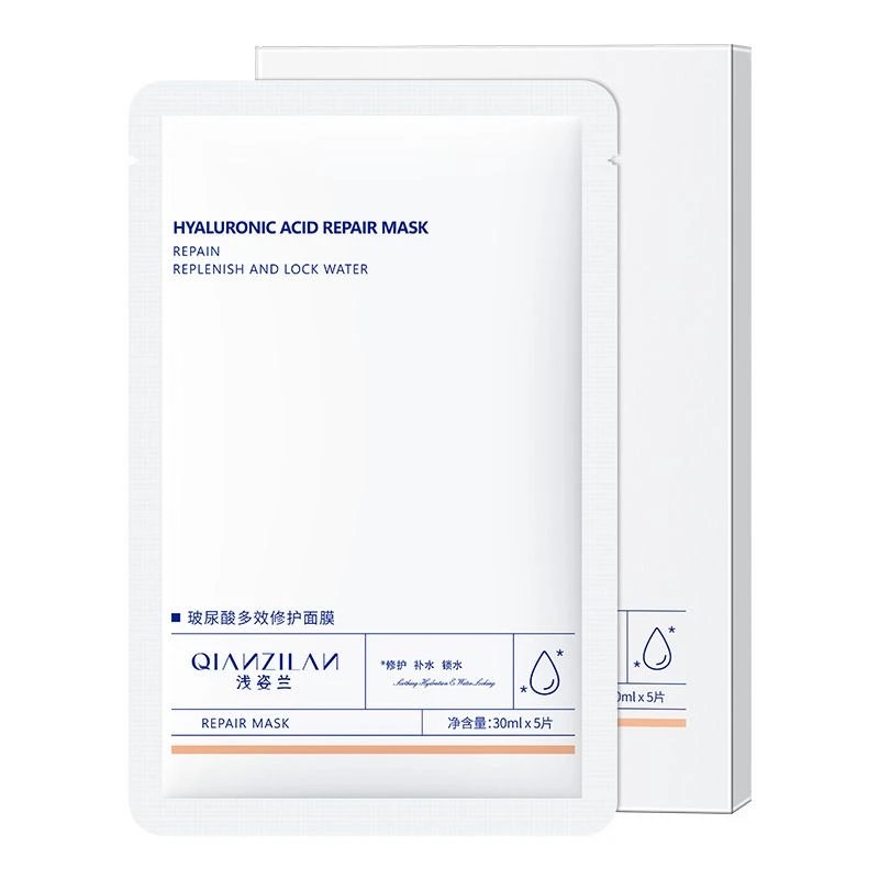 QIAMZILAИ浅姿兰玻尿酸多效修护面膜