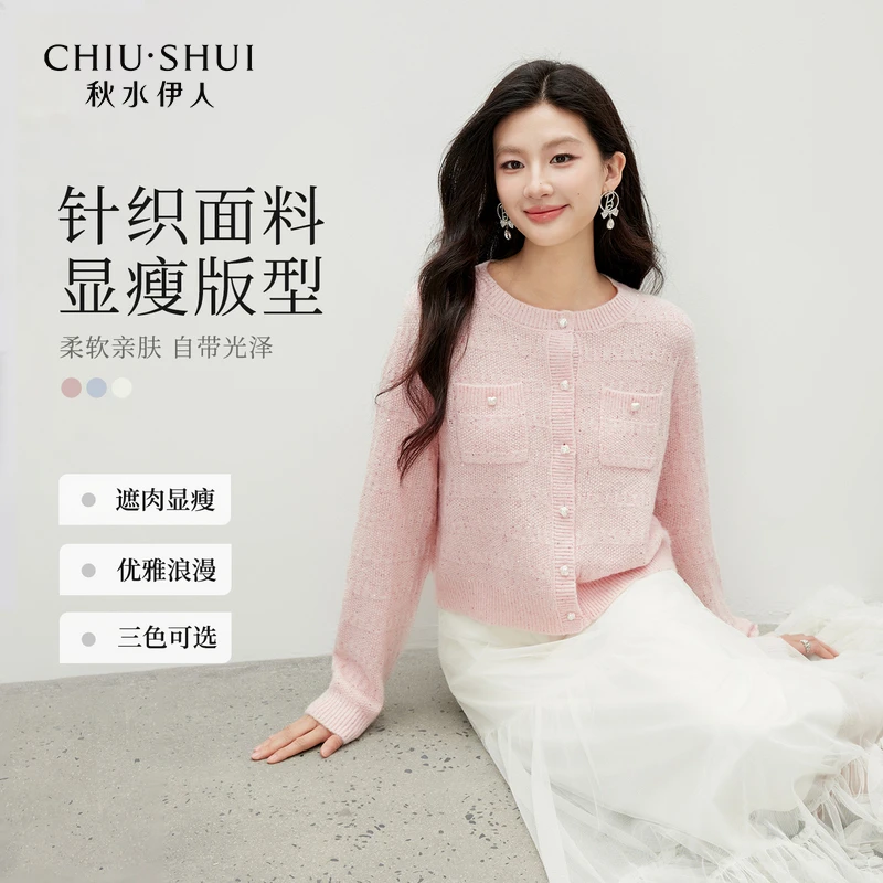 【丽公主】秋水伊人圆领上衣对称口袋针织开衫625408D100101