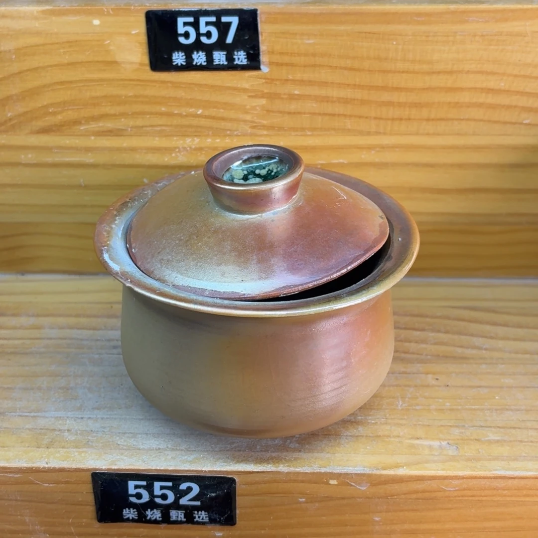 陶园柴烧精品高货552瑕