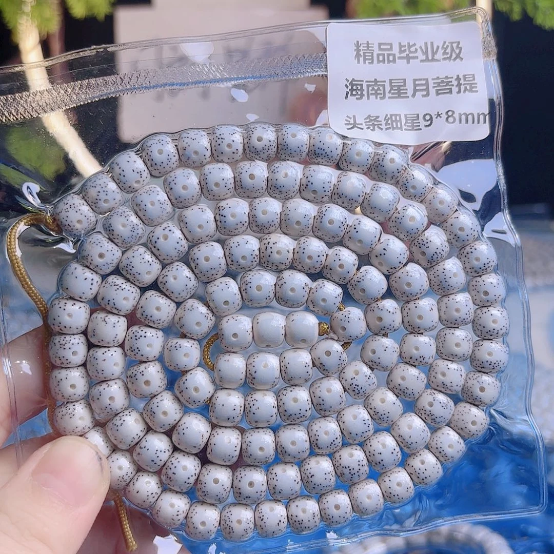 F***、吊坠菩提根/象牙果