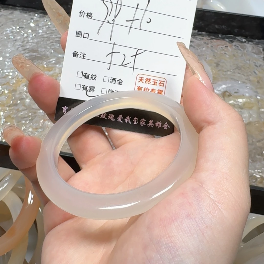 玛瑙/玉髓手镯未镶嵌蚊****失132