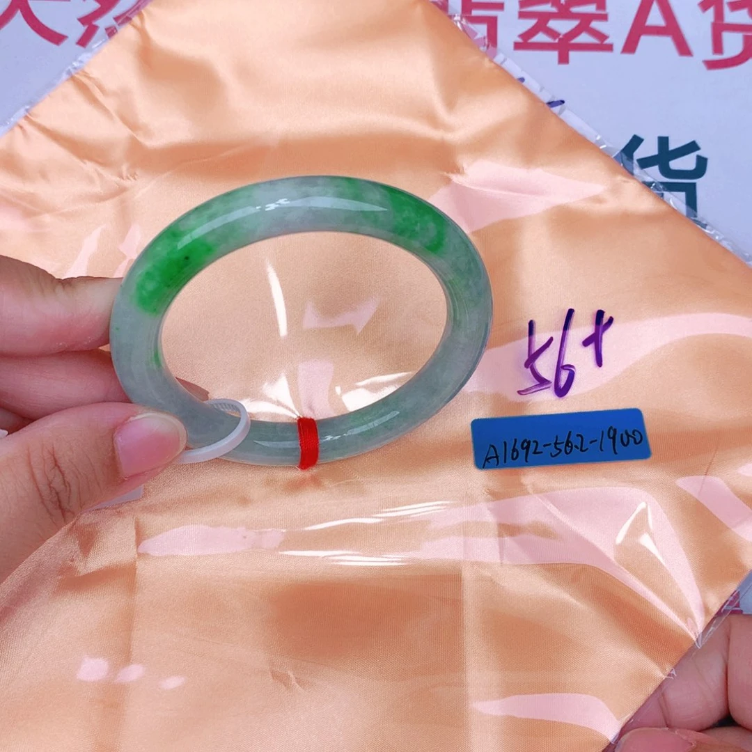 未镶嵌手镯翡翠缅甸翡翠