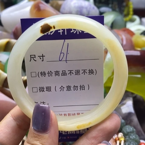 石英岩玉手镯未镶嵌