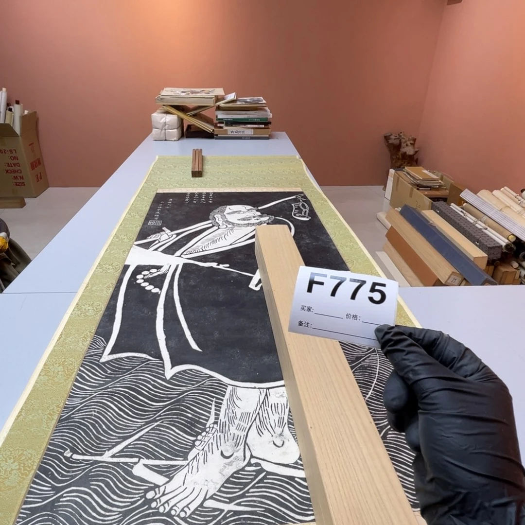 w***n书法回流老画不退不换