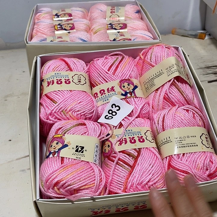 羊毛混纺特价1盒子