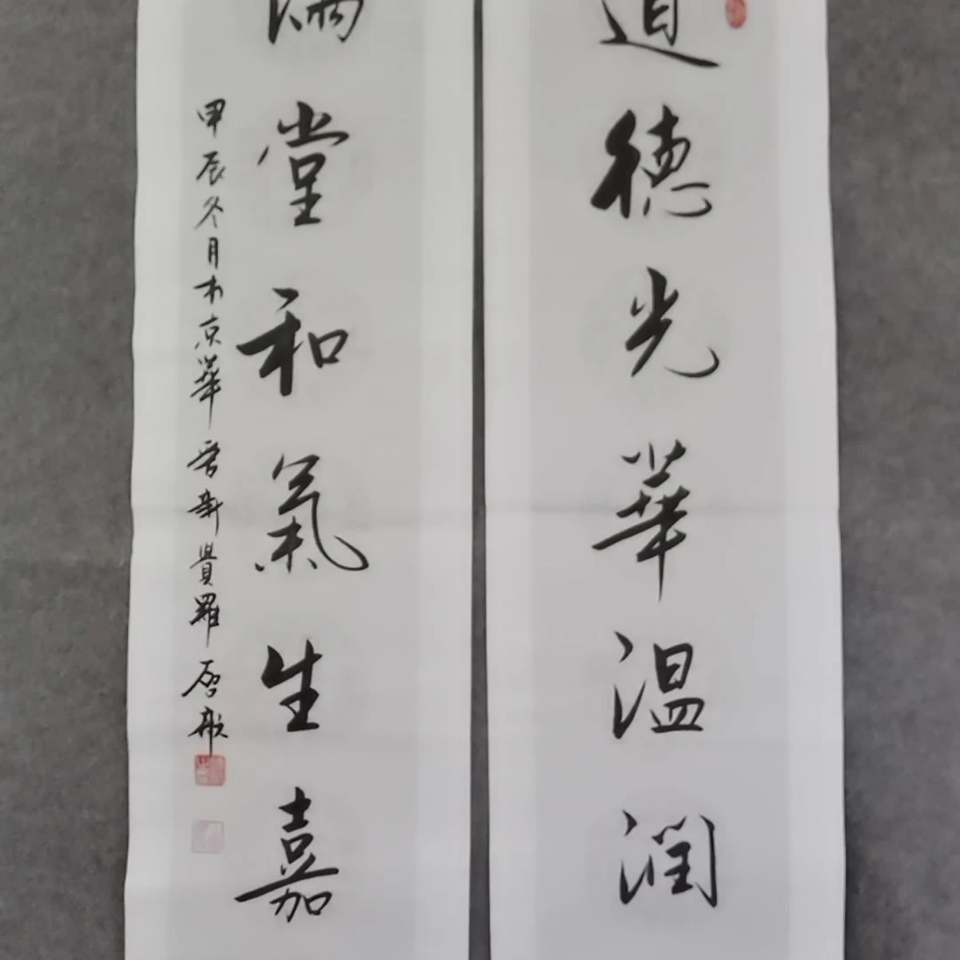 书法书法作品书法作