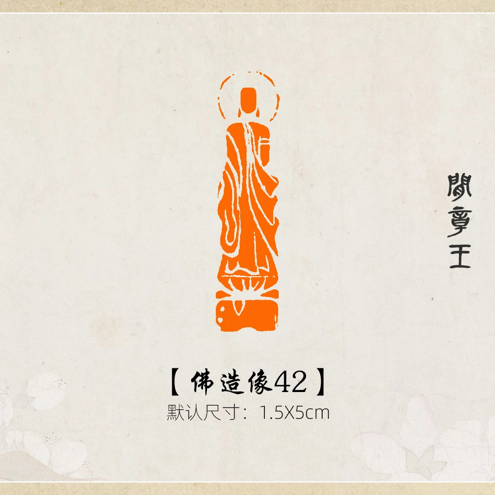 佛造像42 书法闲章黑檀木引首压角章国画1.5x5cm