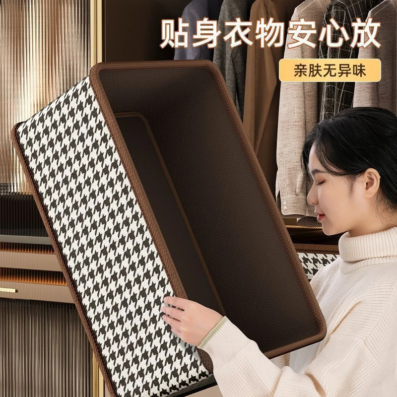 千鸟格布艺收纳盒耐磨家用衣柜衣物裤子整理防尘折叠储物搬家袋S
