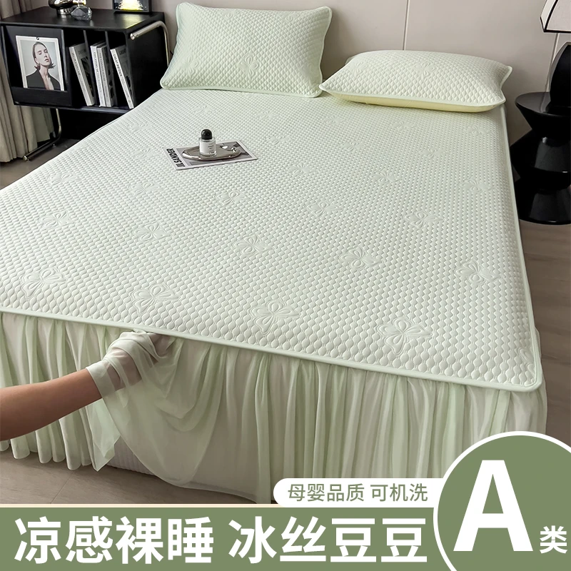 夏季冰豆豆凉席三件套夏天家用单双人空调席可机洗折叠宿舍软席子