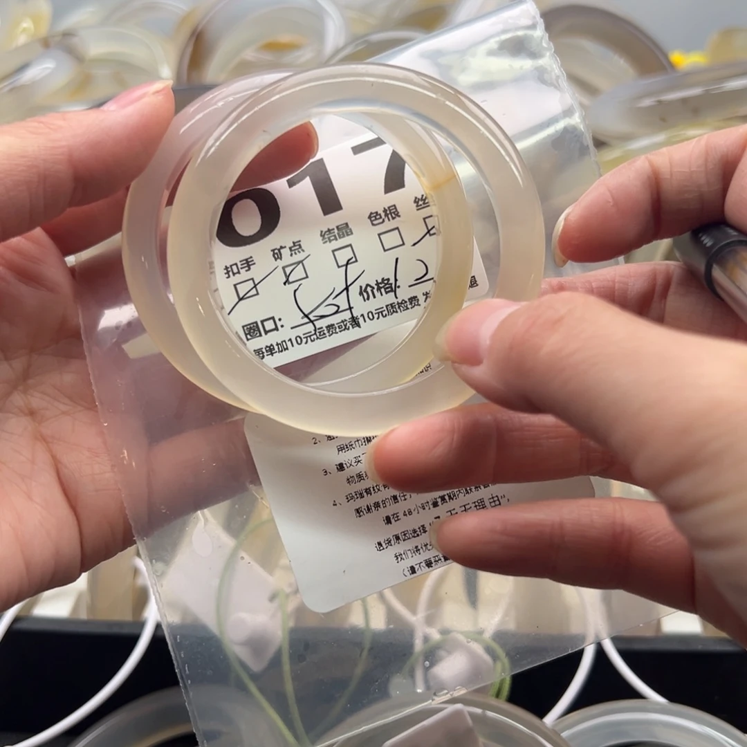 手镯玛瑙/玉髓未镶嵌017