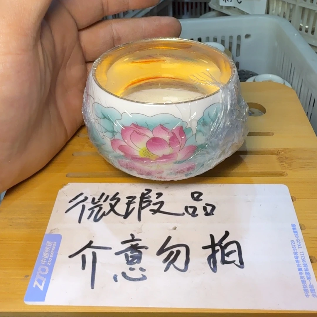 微瑕疵介意勿拍陶瓷器皿F074