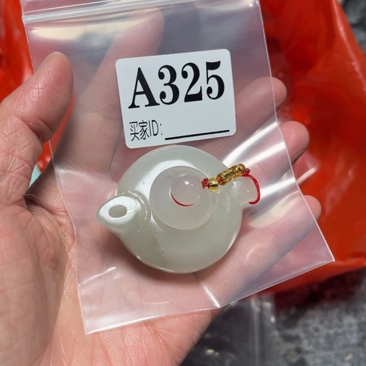 石英质玉珠宝奇石未镶嵌