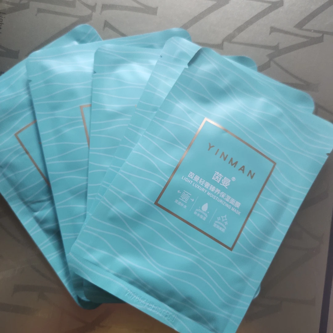 茵曼轻奢臻养保湿面膜五盒