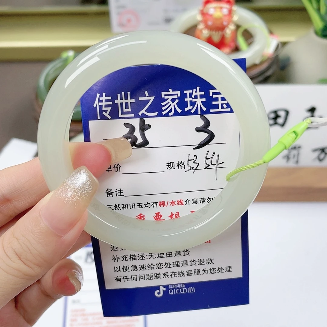 【闪购商品】未镶嵌手镯和田玉