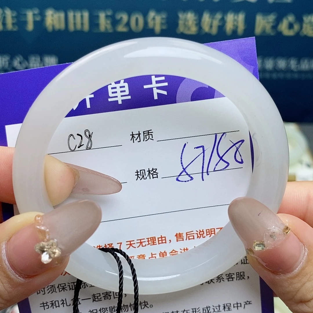 和田玉未镶嵌手镯az