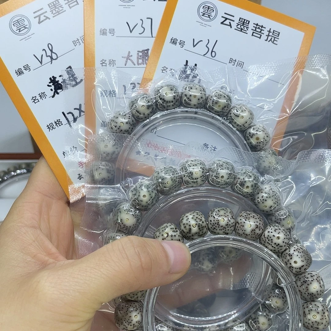 三***意星月菩提手串V36v37v38满天星，青花，大眼12