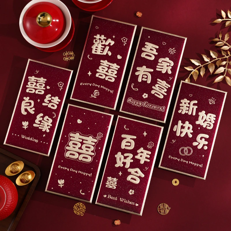 ✅新年红包2026新款创意diy马年春节复古酒红压岁红包袋过年通用