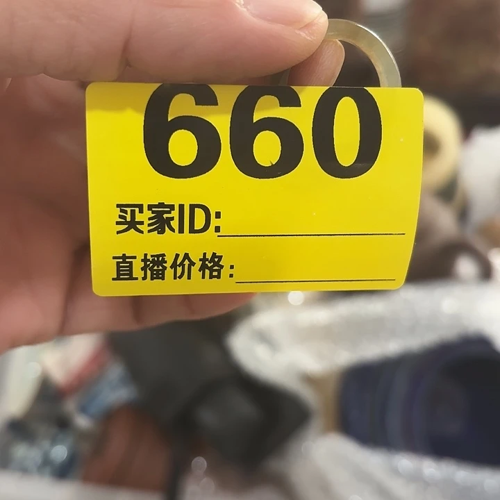 把***风杂色豆（科檀/科特迪瓦檀木）