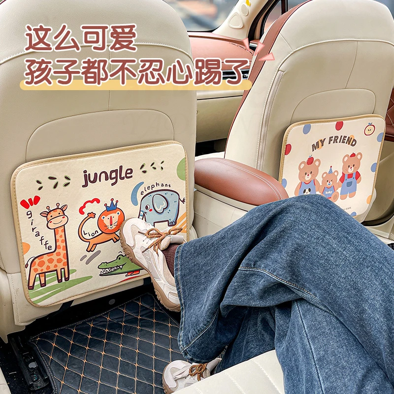 汽车防踢垫后排防脏垫座椅后背耐磨耐脏皮革车载防踢贴车内饰用品