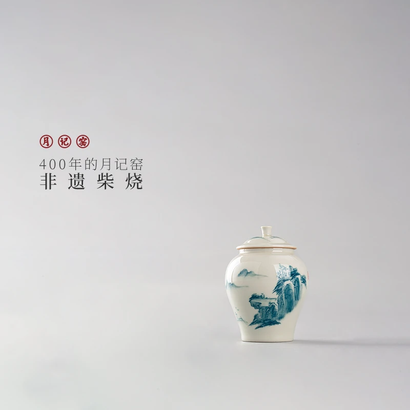 月记窑  柴烧手绘“竹子/山水/兰花”醒茶罐