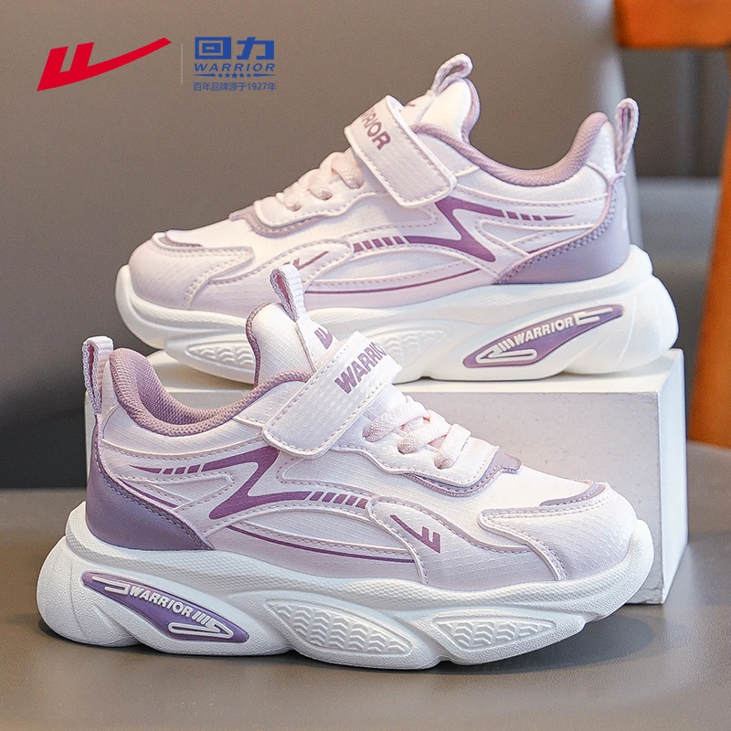 回力童鞋儿童鞋子秋季运动鞋2025新款女孩老爹鞋小学生女童跑步鞋