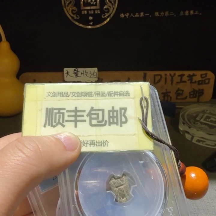 两枚一起，品相还可以