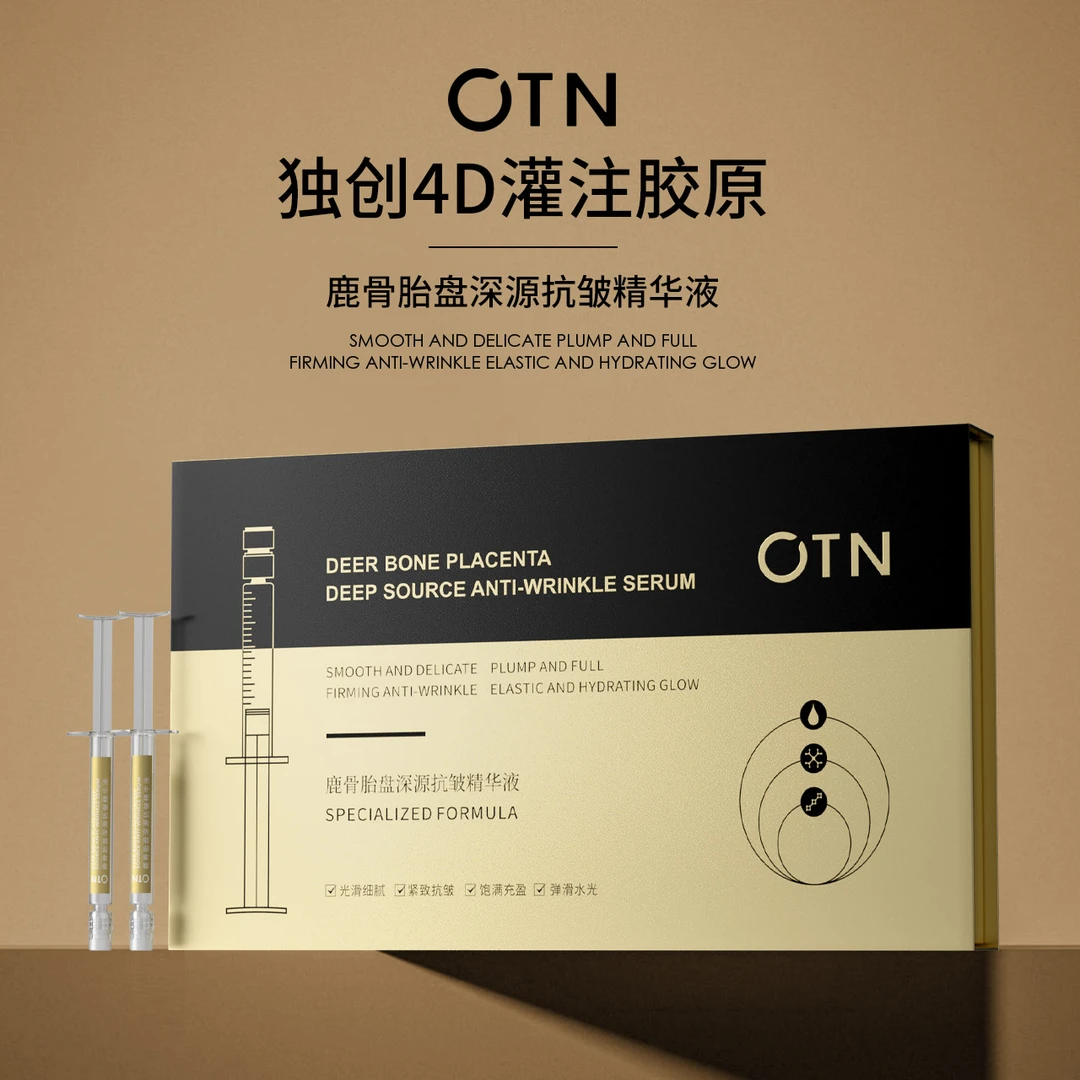 OTN鹿骨胎盘深源抗皱【护肤因子臻萃】精华液 修护源力紧致