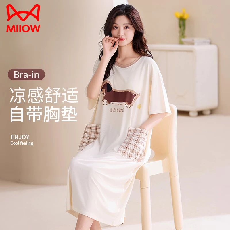 猫人冰丝带胸垫睡裙夏季2025新款女士短袖睡衣可外穿腊肠狗家居服