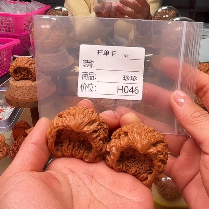 爆***小文玩核桃吊坠聚宝盆