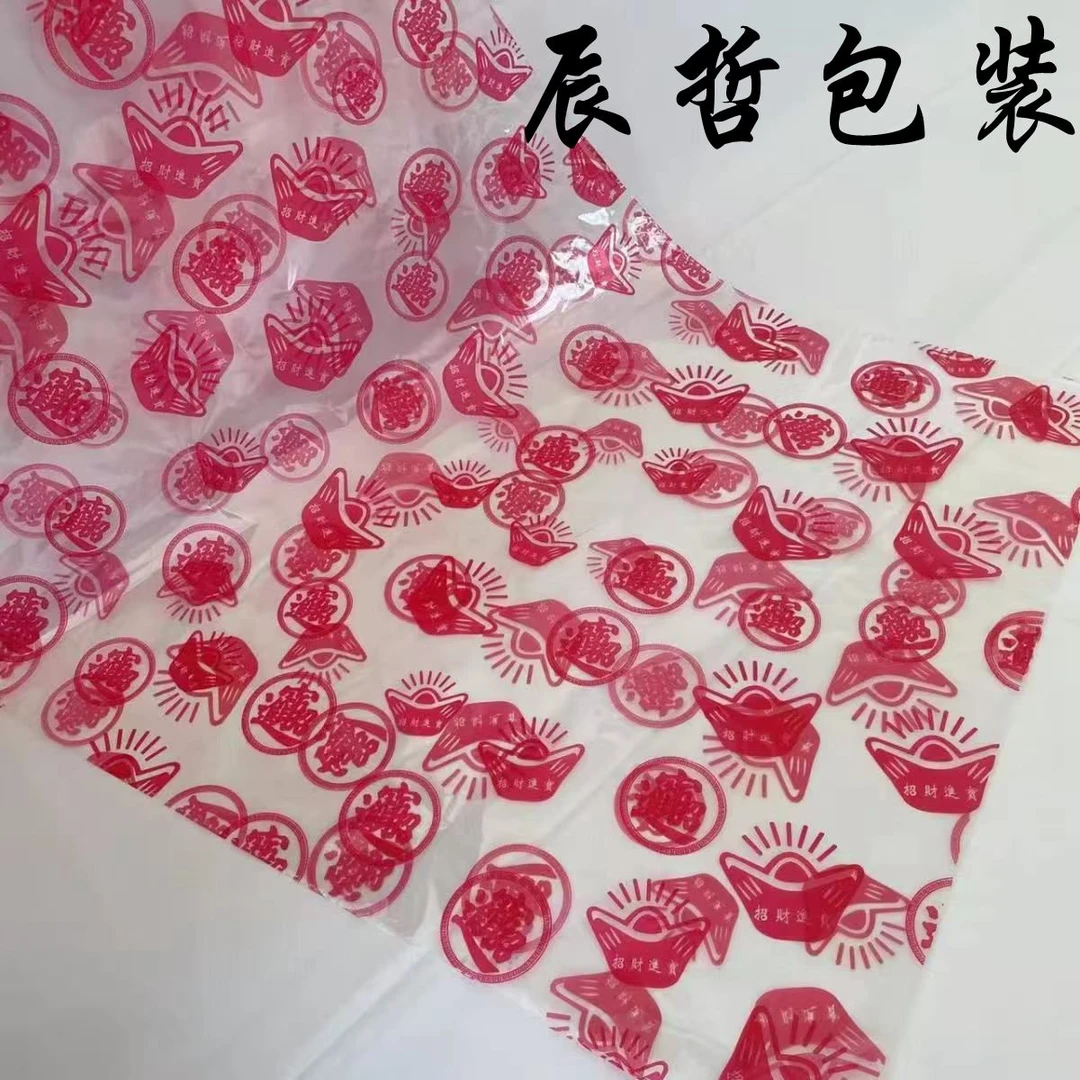 1000只金山银山元宝图案果篮礼品包装礼品袋元宝袋厂家直销可批发
