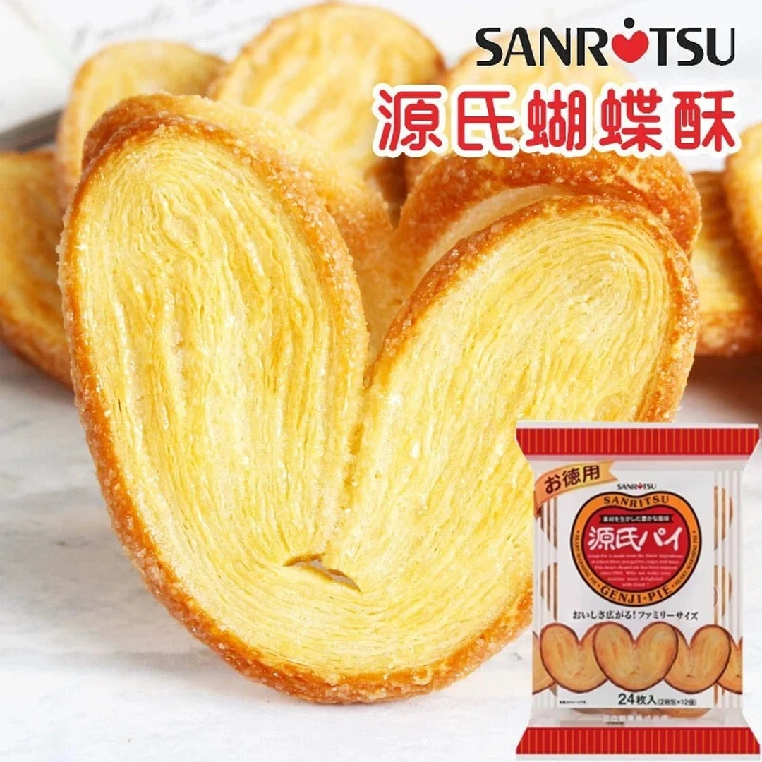 日本SANRITSU三立平家提子酥蝴蝶酥德用糕点饼干到期（25.10.31