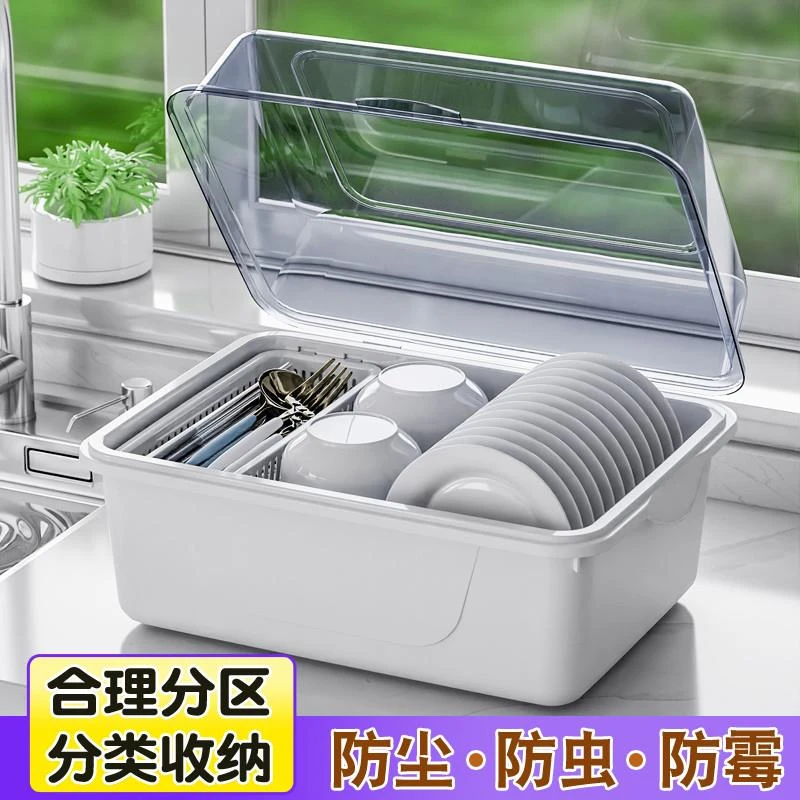 日本进口碗筷收纳盒柜装餐具箱碗盘带盖子放碗沥水碗碟架置