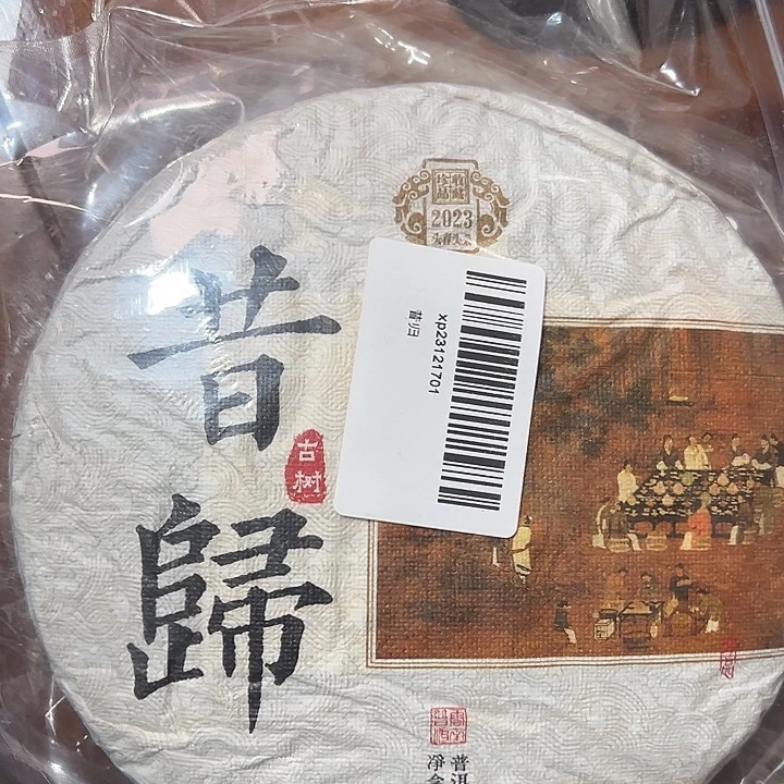 硅胶夹子款233456678